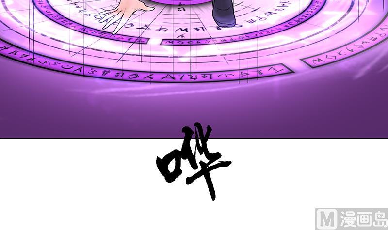 第29话 叶天磊的死亡之旅-第29话