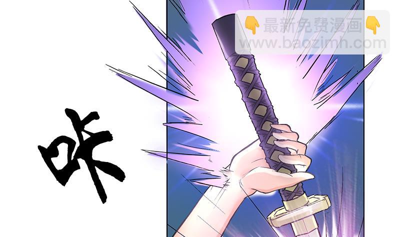 第29话 叶天磊的死亡之旅-第29话