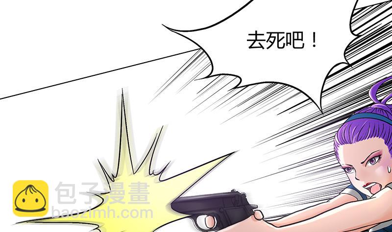 第29话 叶天磊的死亡之旅-第29话