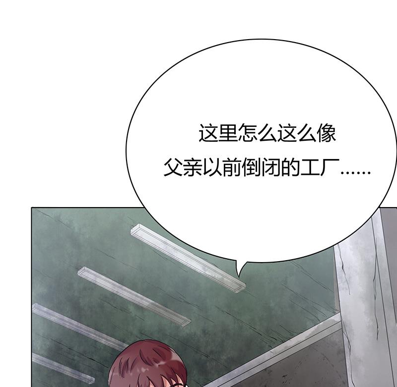 第31话 开局就是致命的(1/2)-第31话