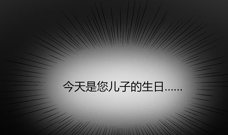 第31话 开局就是致命的(1/2)-第31话