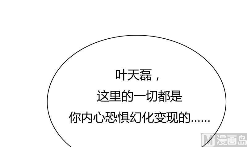 第31话 开局就是致命的(1/2)-第31话