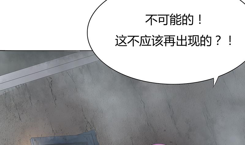 第31话 开局就是致命的(1/2)-第31话