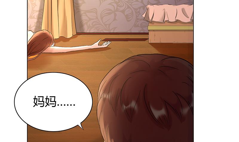 第33话 再次回家(1/2)-第33话