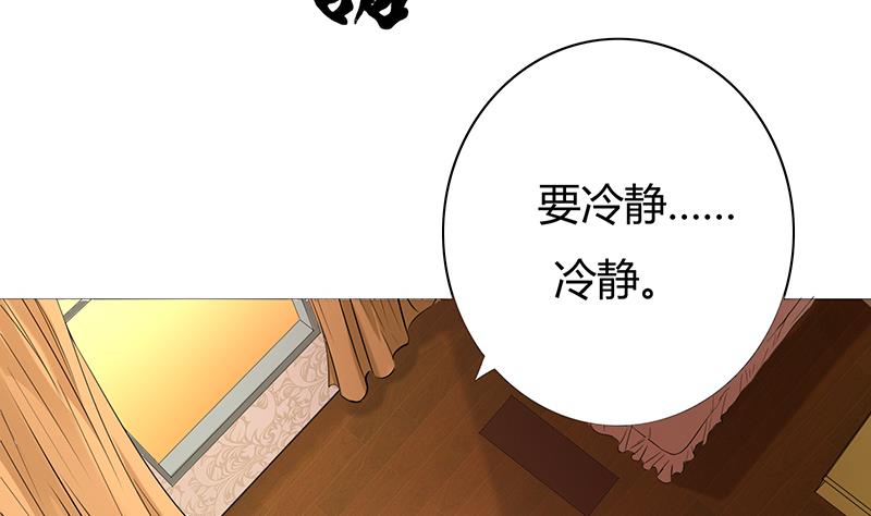 第33话 再次回家(1/2)-第33话