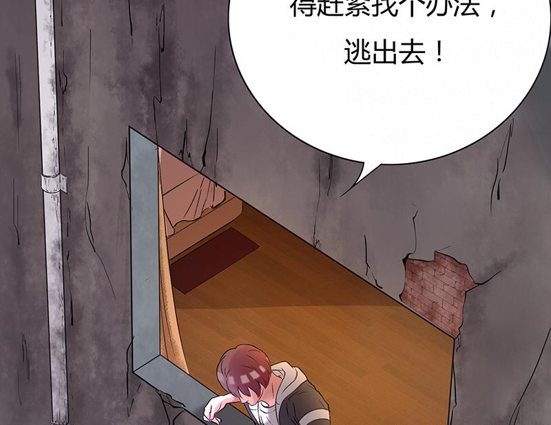 第33话 再次回家(1/2)-第33话