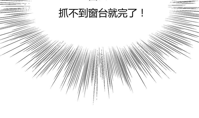 第35话 最后一跃(1/2)-第35话