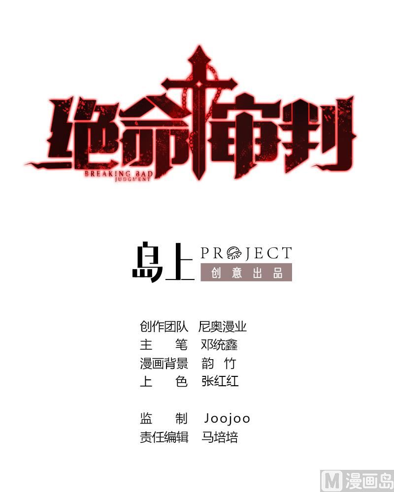 第37话 11分36秒-第37话