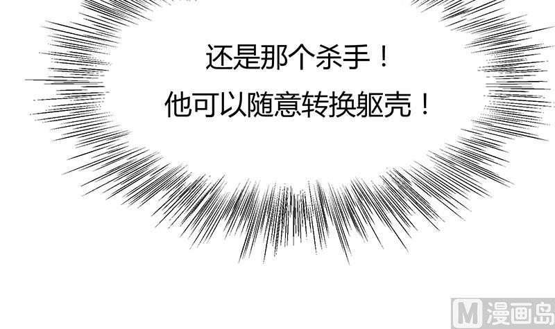 第37话 11分36秒-第37话