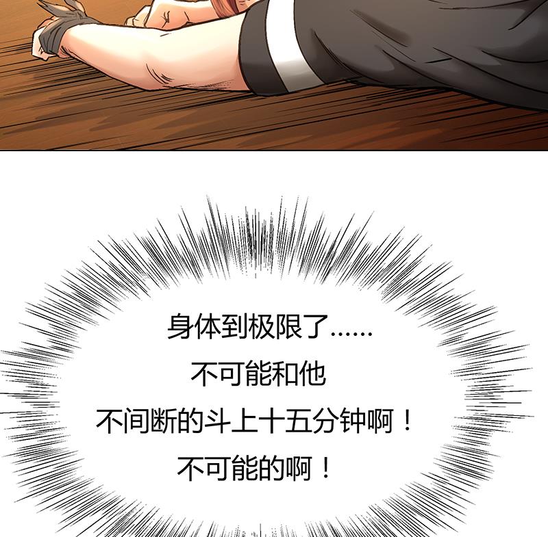 第37话 11分36秒-第37话