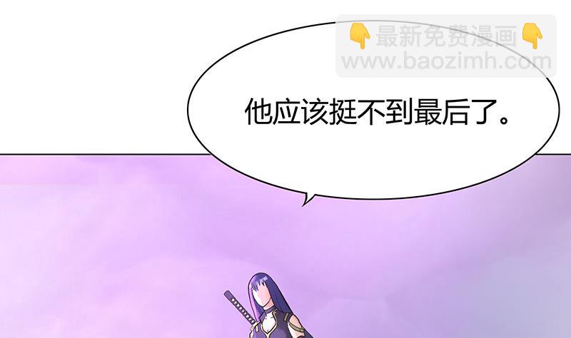 第37话 11分36秒-第37话