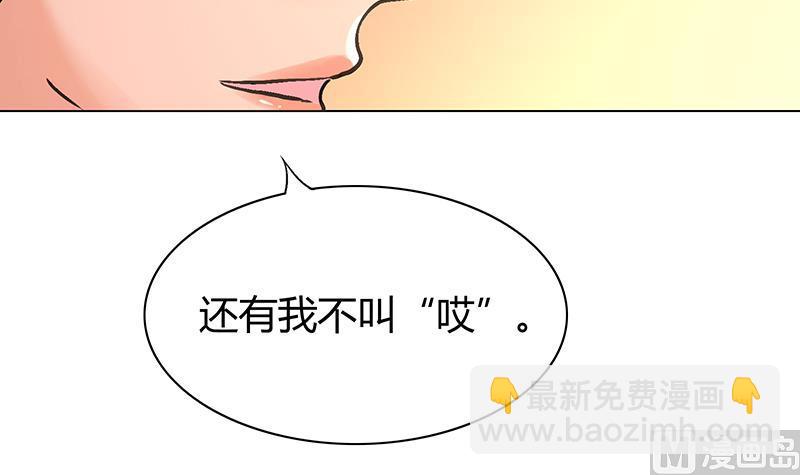 第39话 逃出生天(1/2)-第39话