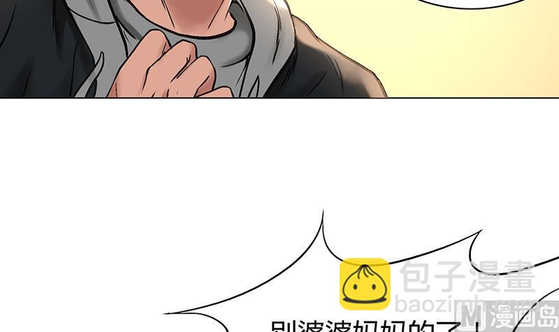 第39话 逃出生天(1/2)-第39话