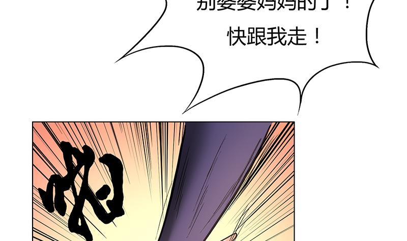 第39话 逃出生天(1/2)-第39话