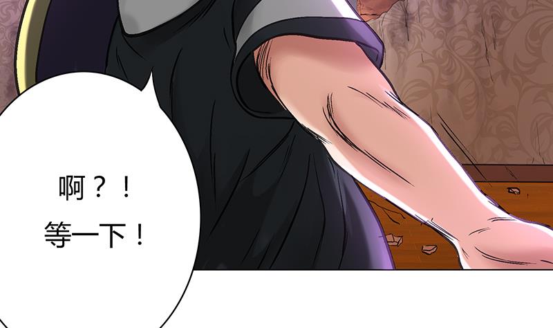 第39话 逃出生天(1/2)-第39话