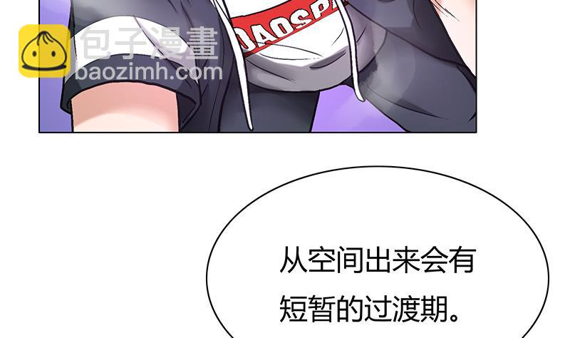 第39话 逃出生天(1/2)-第39话