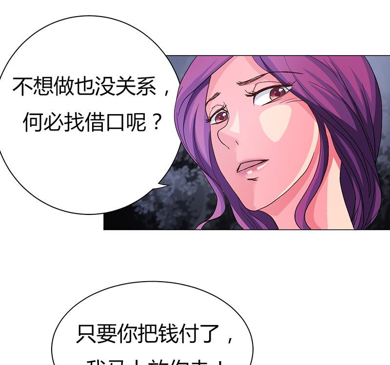 第5话 突发意外(1/2)-第5话