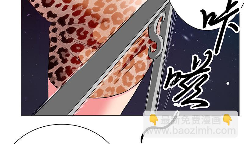 第5话 突发意外(1/2)-第5话