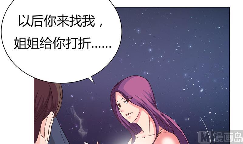 第5话 突发意外(1/2)-第5话