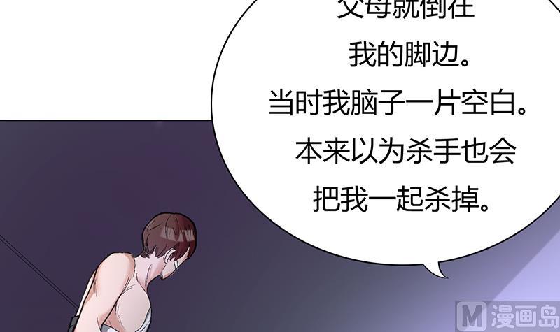 第41话 敞开心扉-第41话