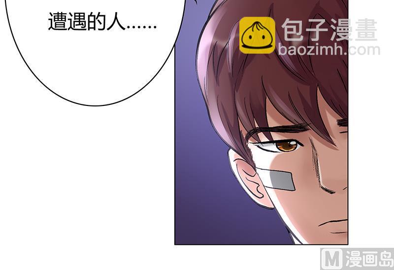 第41话 敞开心扉-第41话