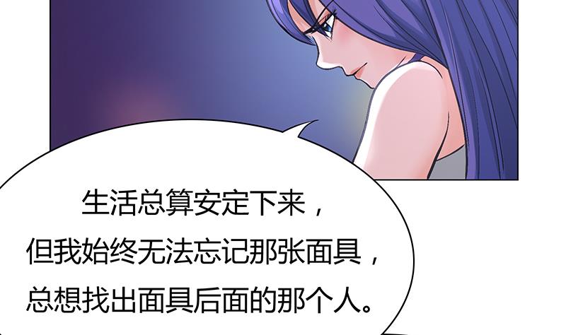 第41话 敞开心扉-第41话