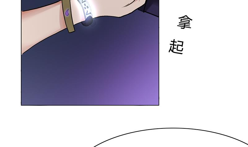 第41话 敞开心扉-第41话