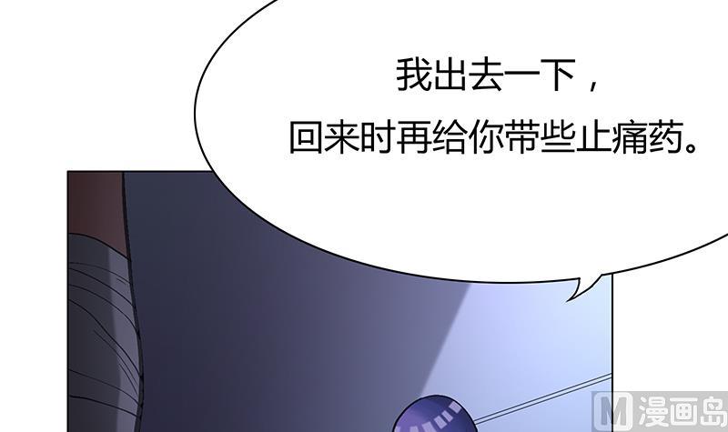 第41话 敞开心扉-第41话