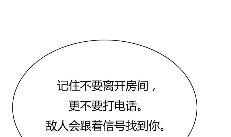 第41话 敞开心扉-第41话