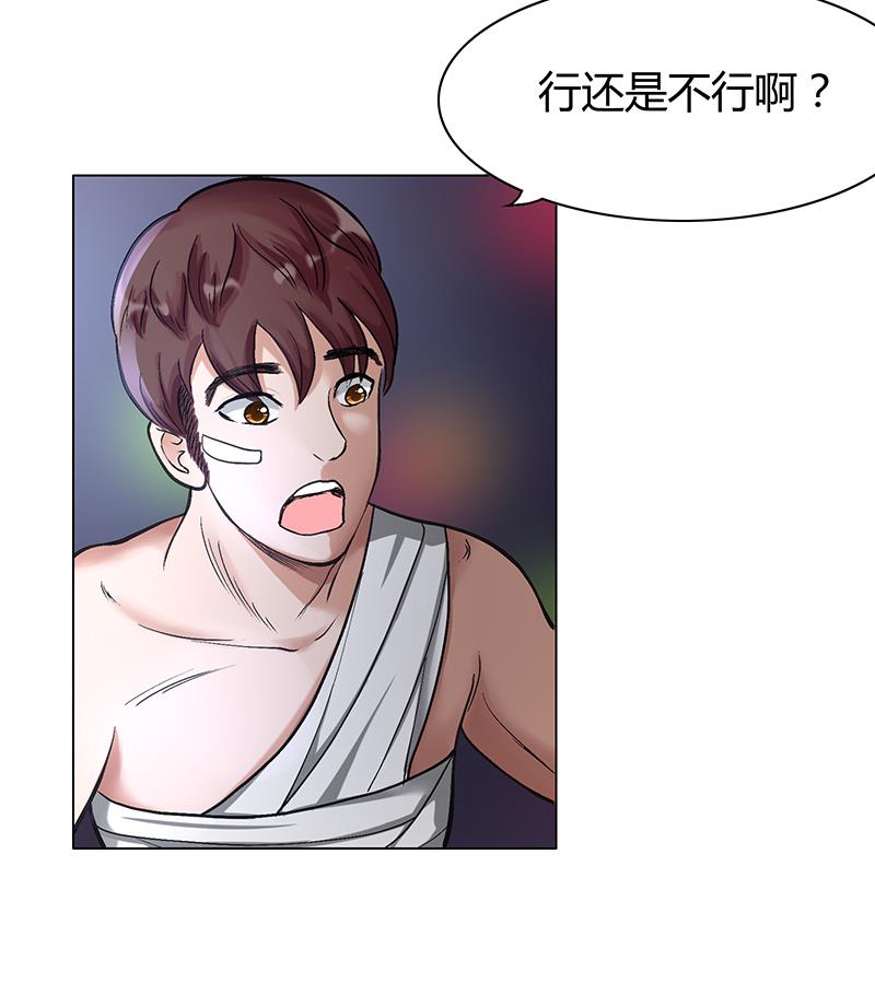 第41话 敞开心扉-第41话