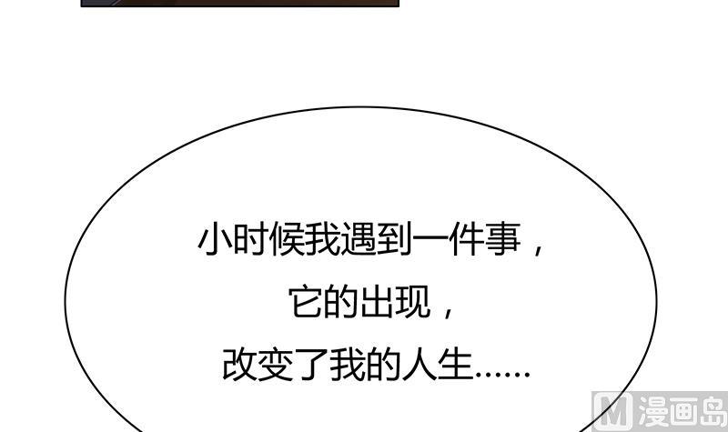 第41话 敞开心扉-第41话