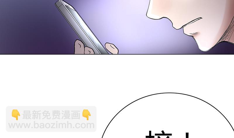 第41话 敞开心扉-第41话