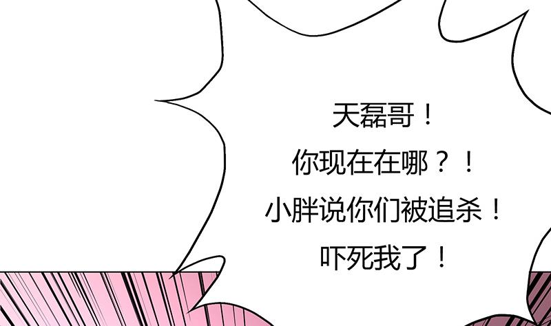 第41话 敞开心扉-第41话