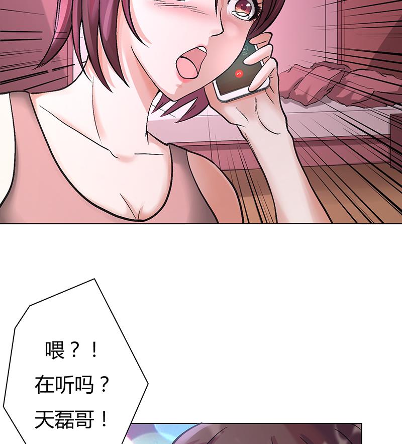 第41话 敞开心扉-第41话