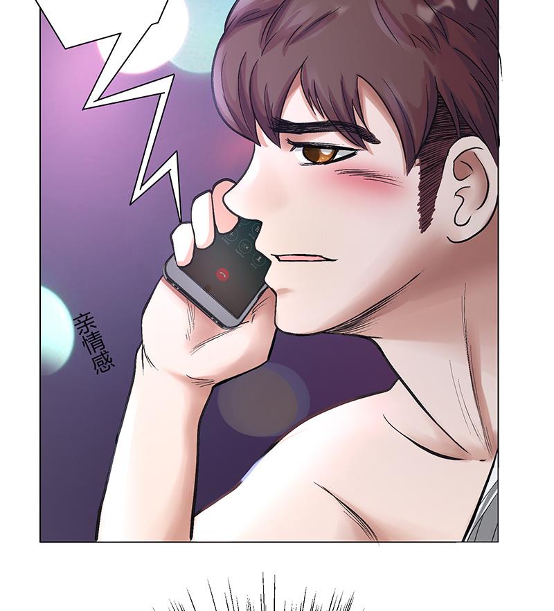 第41话 敞开心扉-第41话