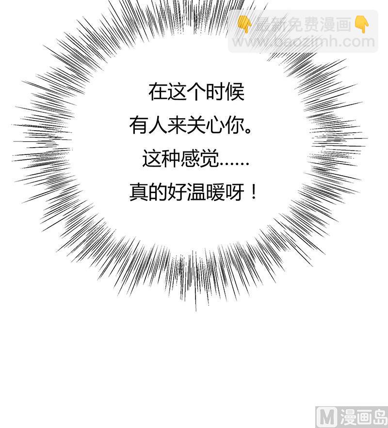 第41话 敞开心扉-第41话