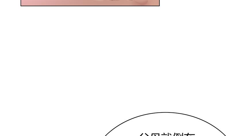 第41话 敞开心扉-第41话