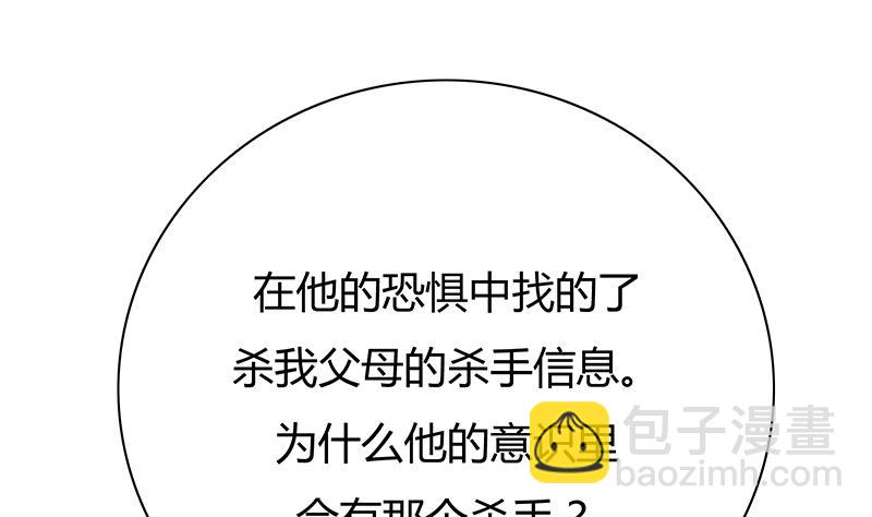 第43话 不想跟叔叔回家(1/2)-第43话