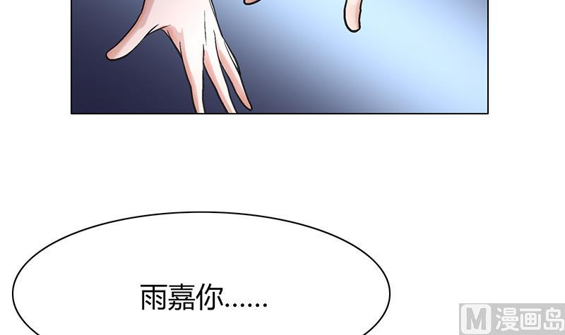 第43话 不想跟叔叔回家(1/2)-第43话