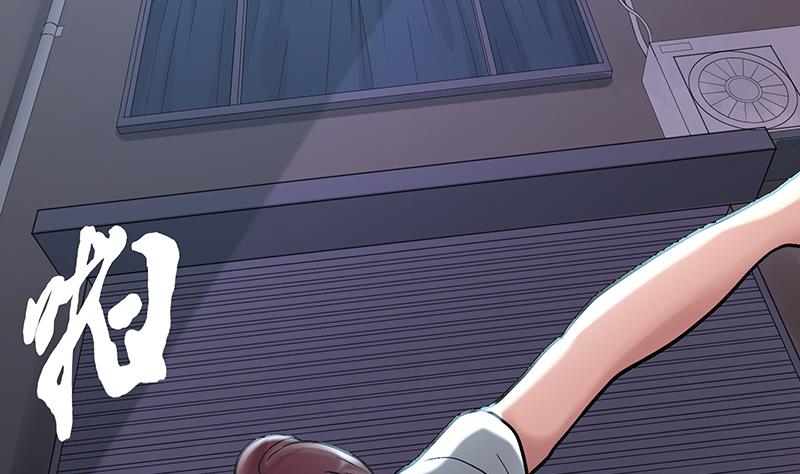 第45话 难道又中招了？(1/2)-第45话