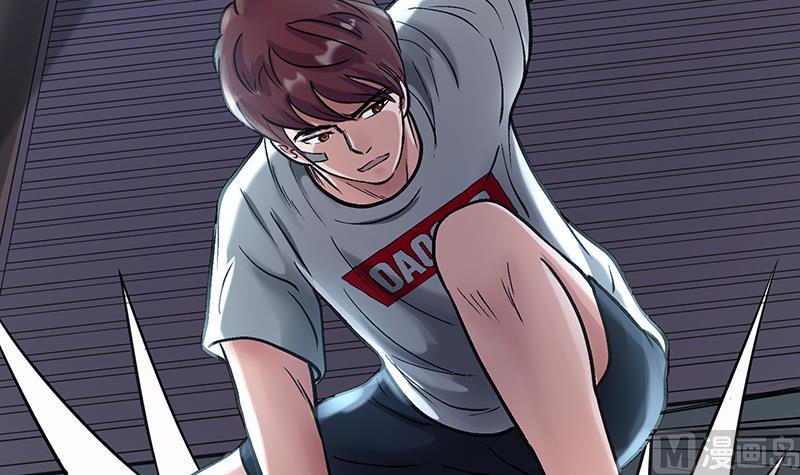 第45话 难道又中招了？(1/2)-第45话