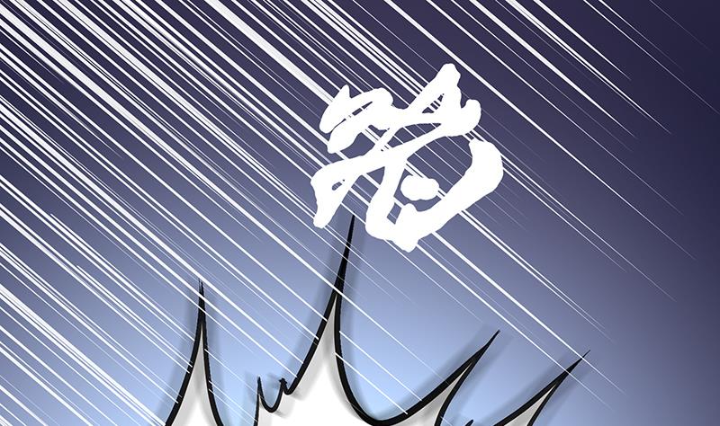 第45话 难道又中招了？(1/2)-第45话