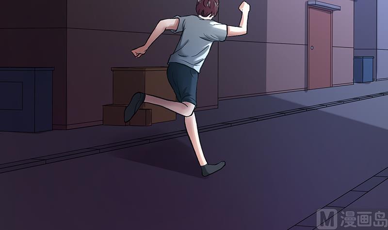 第45话 难道又中招了？(1/2)-第45话