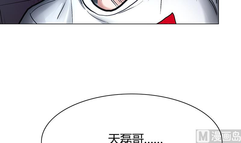 第45话 难道又中招了？(1/2)-第45话