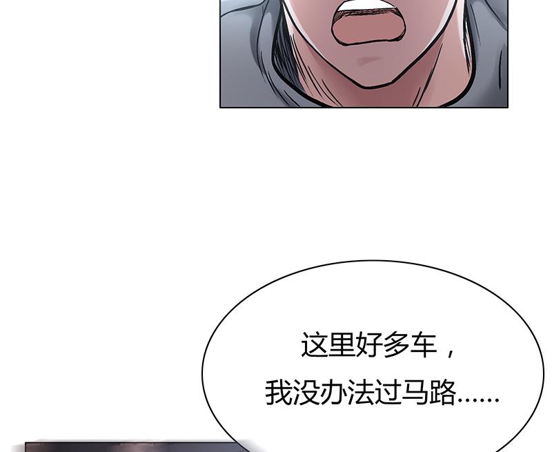 第45话 难道又中招了？(1/2)-第45话