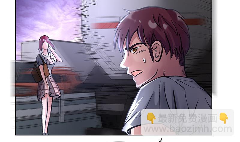 第45话 难道又中招了？(1/2)-第45话