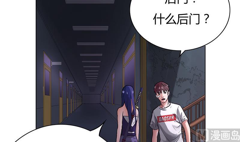 第47话 难缠的对手(1/2)-第47话