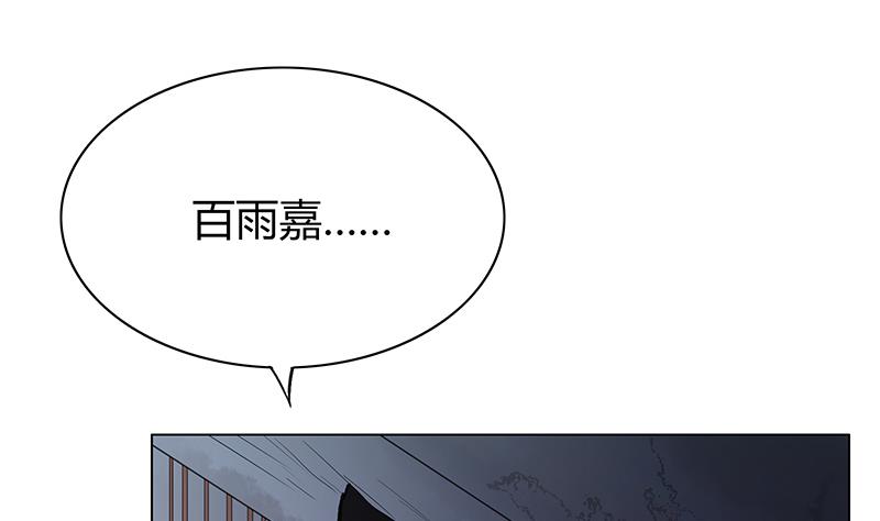 第47话 难缠的对手(1/2)-第47话