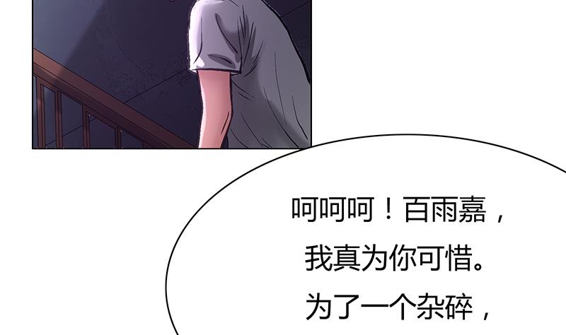 第47话 难缠的对手(1/2)-第47话