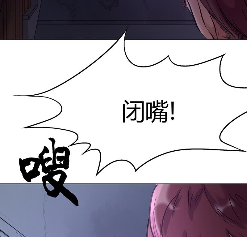 第47话 难缠的对手(1/2)-第47话